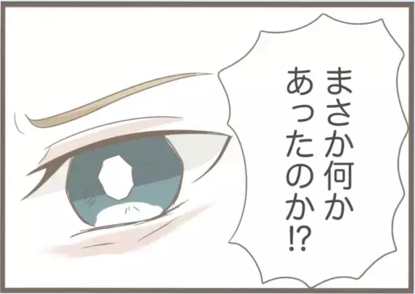 「【漫画】事件発生！ 夫の一言が引き金か…【前科持ちの義母と同居 Vol.38】」の画像