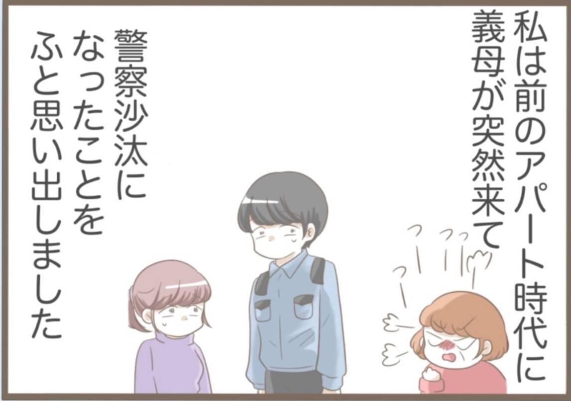 【漫画】インターフォンに映る義母！どうしてここがわかったのか…【前科持ちの義母と同居 Vol.54】