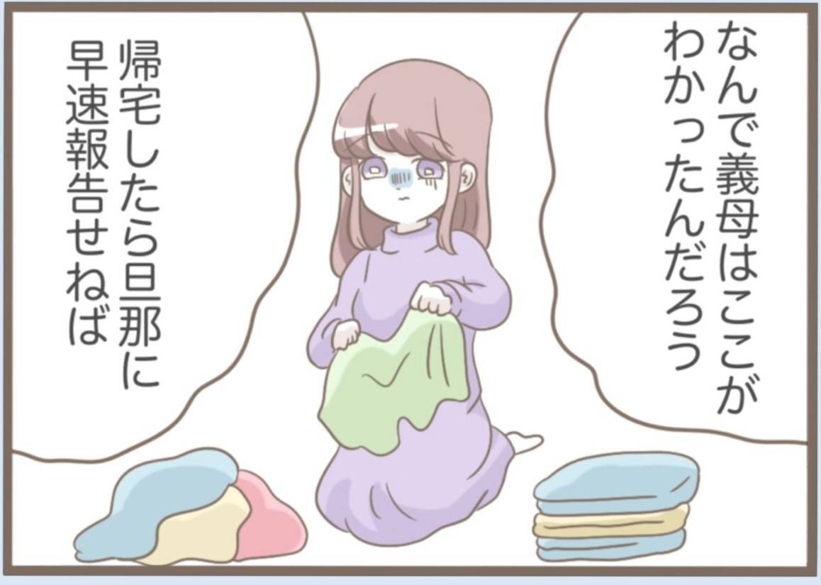 【漫画】インターフォンに映る義母！どうしてここがわかったのか…【前科持ちの義母と同居 Vol.54】