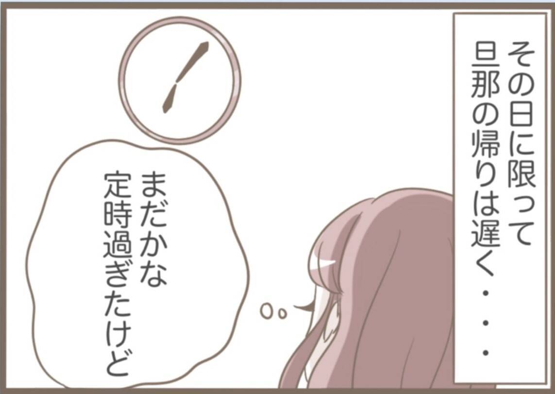 【漫画】インターフォンに映る義母！どうしてここがわかったのか…【前科持ちの義母と同居 Vol.54】