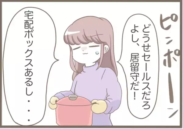 「【漫画】インターフォンに映る義母！どうしてここがわかったのか…【前科持ちの義母と同居 Vol.54】」の画像