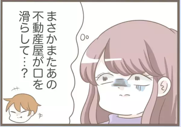 「【漫画】インターフォンに映る義母！どうしてここがわかったのか…【前科持ちの義母と同居 Vol.54】」の画像