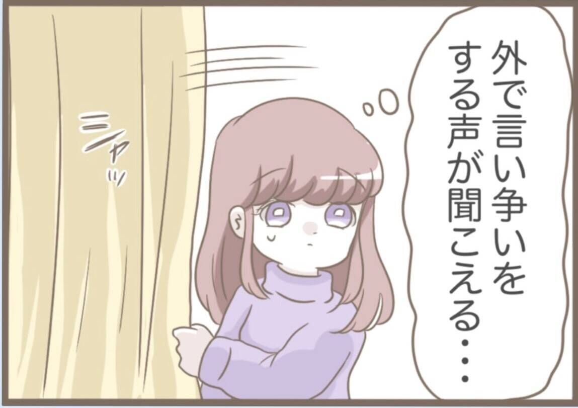 【漫画】インターフォンに映る義母！どうしてここがわかったのか…【前科持ちの義母と同居 Vol.54】