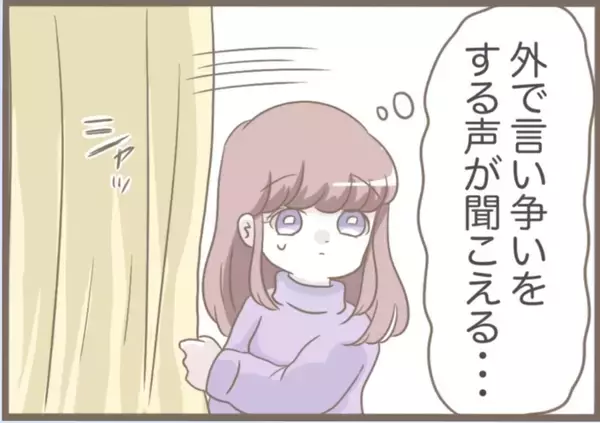 「【漫画】インターフォンに映る義母！どうしてここがわかったのか…【前科持ちの義母と同居 Vol.54】」の画像