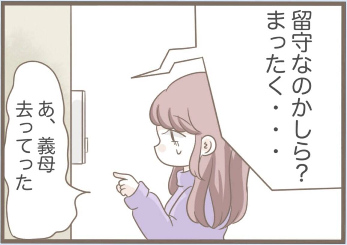 【漫画】インターフォンに映る義母！どうしてここがわかったのか…【前科持ちの義母と同居 Vol.54】