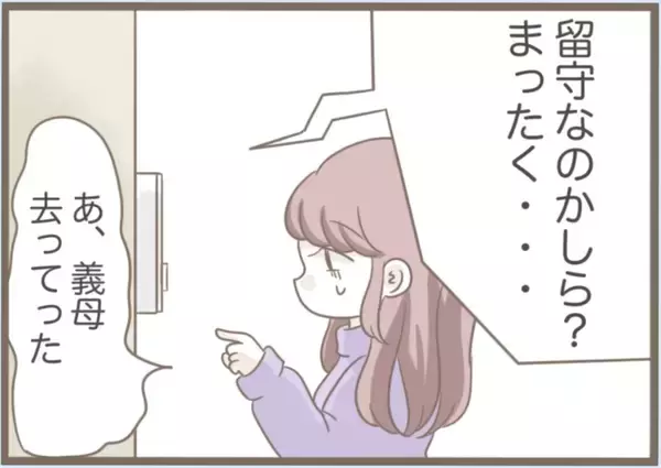 「【漫画】インターフォンに映る義母！どうしてここがわかったのか…【前科持ちの義母と同居 Vol.54】」の画像