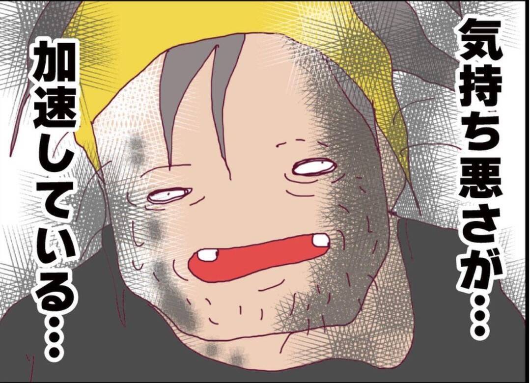 【漫画】再びあのストーカー男が現れた！ 気持ち悪さが増している【突然、夫が消えた Vol.54】