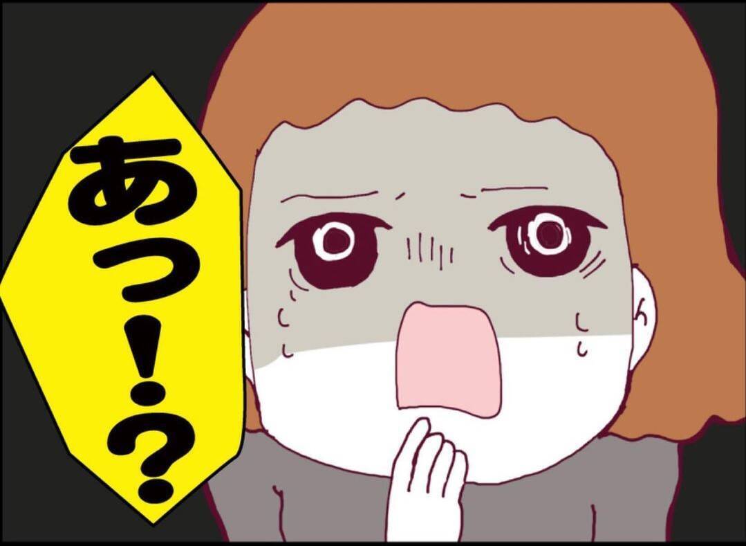 【漫画】再びあのストーカー男が現れた！ 気持ち悪さが増している【突然、夫が消えた Vol.54】