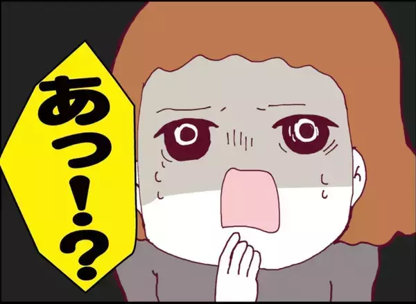 「【漫画】再びあのストーカー男が現れた！ 気持ち悪さが増している【突然、夫が消えた Vol.54】」の画像