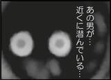 「【漫画】再びあのストーカー男が現れた！ 気持ち悪さが増している【突然、夫が消えた Vol.54】」の画像8
