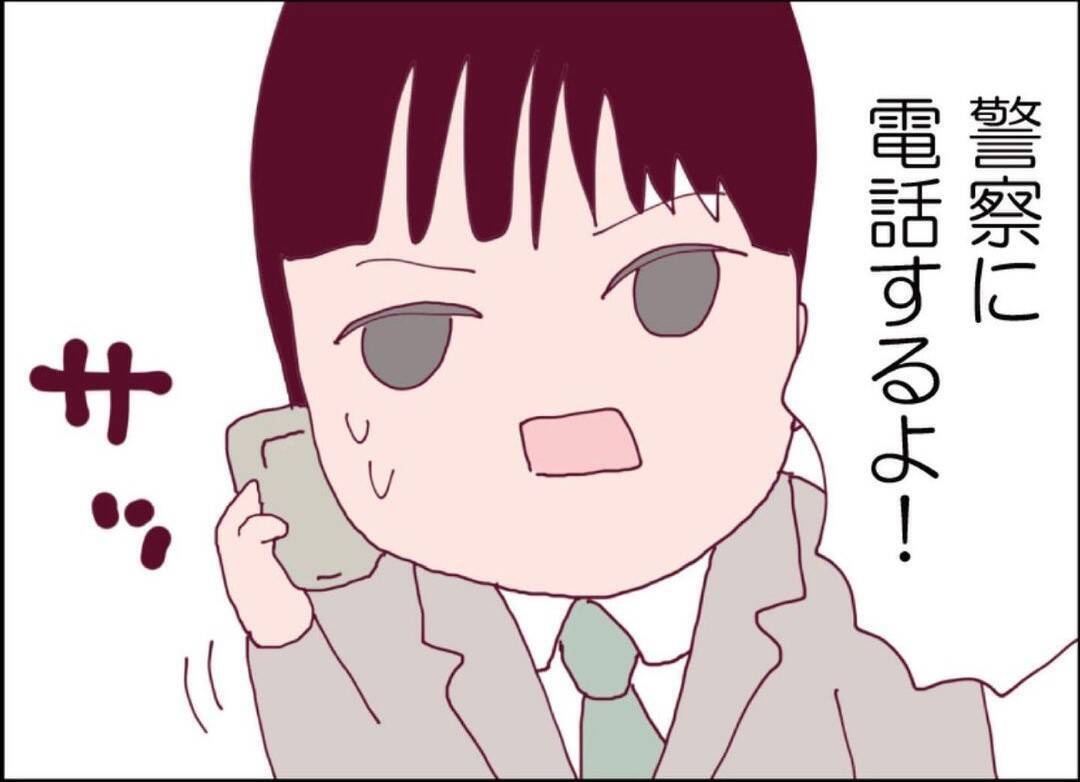 【漫画】再びあのストーカー男が現れた！ 気持ち悪さが増している【突然、夫が消えた Vol.54】