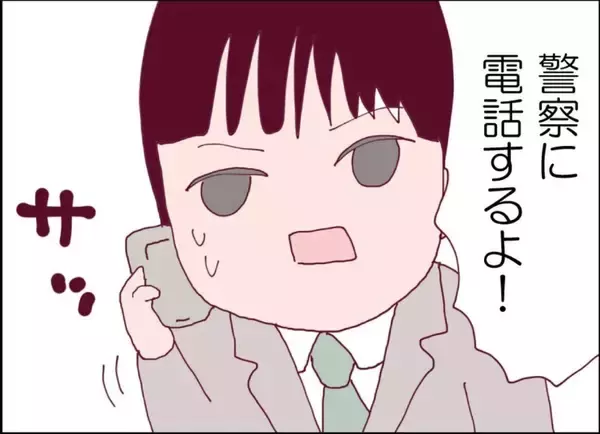 「【漫画】再びあのストーカー男が現れた！ 気持ち悪さが増している【突然、夫が消えた Vol.54】」の画像