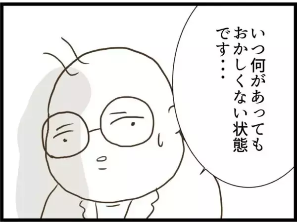 「【漫画】元夫、ろくでなしの父の最期を語りだす【ハイスぺ夫と子連れ再婚 Vol.79】」の画像