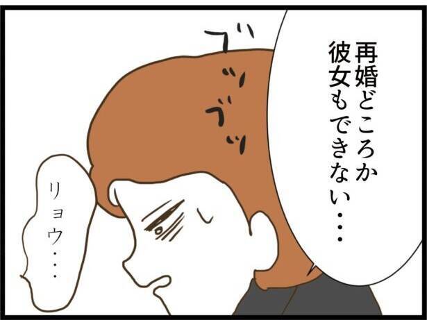 【漫画】元夫、ろくでなしの父の最期を語りだす【ハイスぺ夫と子連れ再婚 Vol.79】