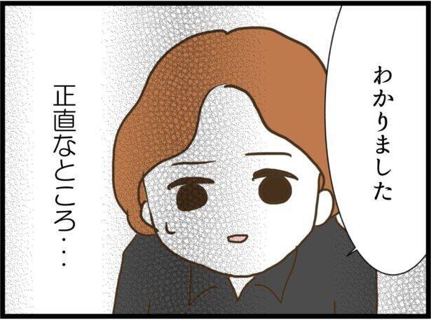 【漫画】元夫、ろくでなしの父の最期を語りだす【ハイスぺ夫と子連れ再婚 Vol.79】