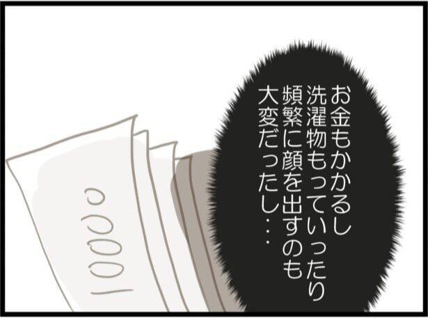 【漫画】元夫、ろくでなしの父の最期を語りだす【ハイスぺ夫と子連れ再婚 Vol.79】