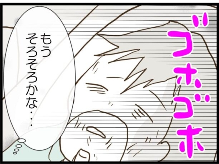 【漫画】元夫、ろくでなしの父の最期を語りだす【ハイスぺ夫と子連れ再婚 Vol.79】