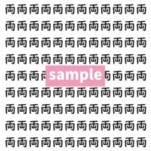 【漢字探し】ずらっと並んだ「両」の中にまぎれた別の漢字一文字は？