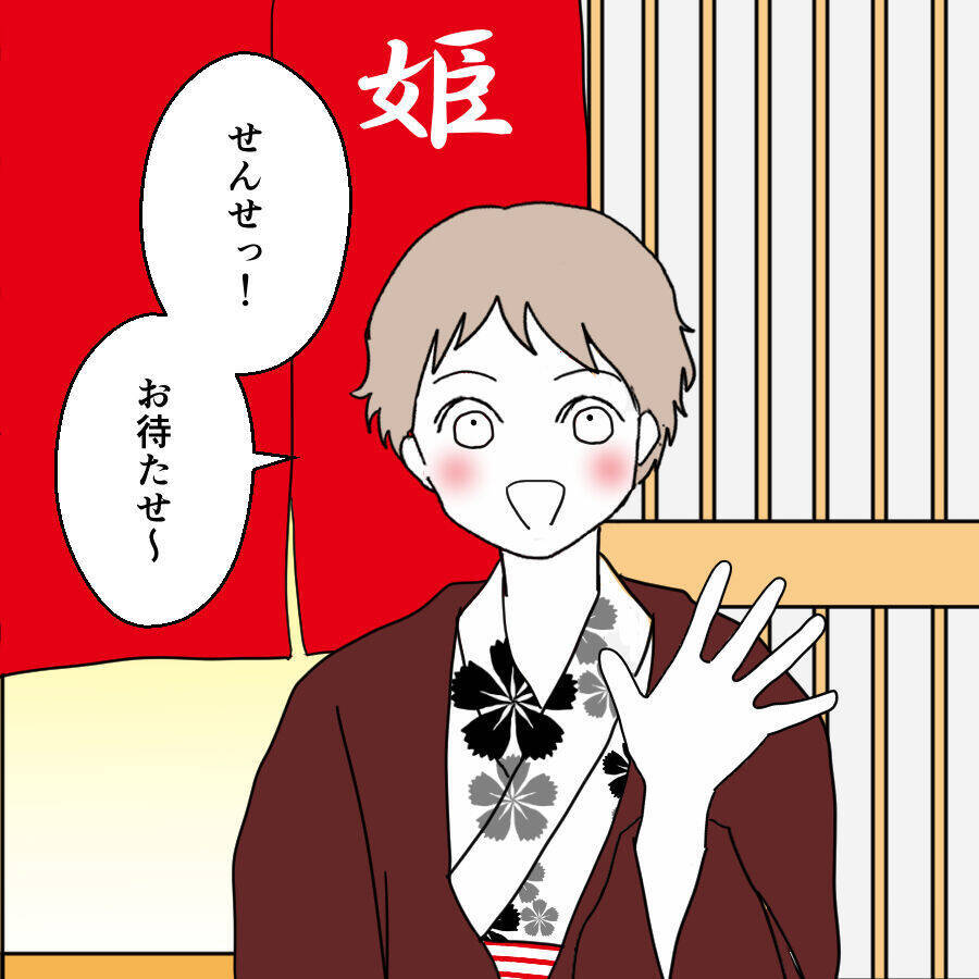 どんどん距離を詰めてくる謎の女性…彼女の目的とは？