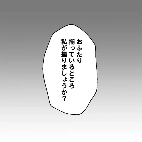 「どんどん距離を詰めてくる謎の女性…彼女の目的とは？」の画像