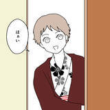 「どんどん距離を詰めてくる謎の女性…彼女の目的とは？」の画像4