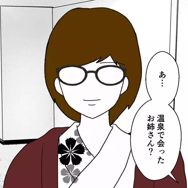 「どんどん距離を詰めてくる謎の女性…彼女の目的とは？」の画像