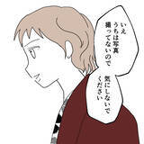 「どんどん距離を詰めてくる謎の女性…彼女の目的とは？」の画像11