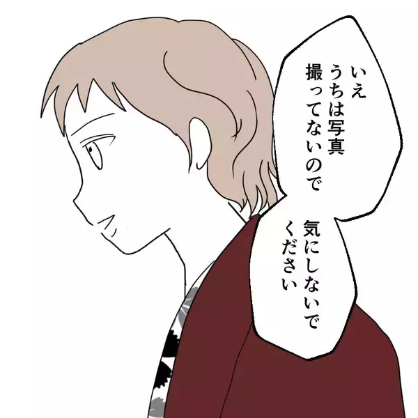 「どんどん距離を詰めてくる謎の女性…彼女の目的とは？」の画像