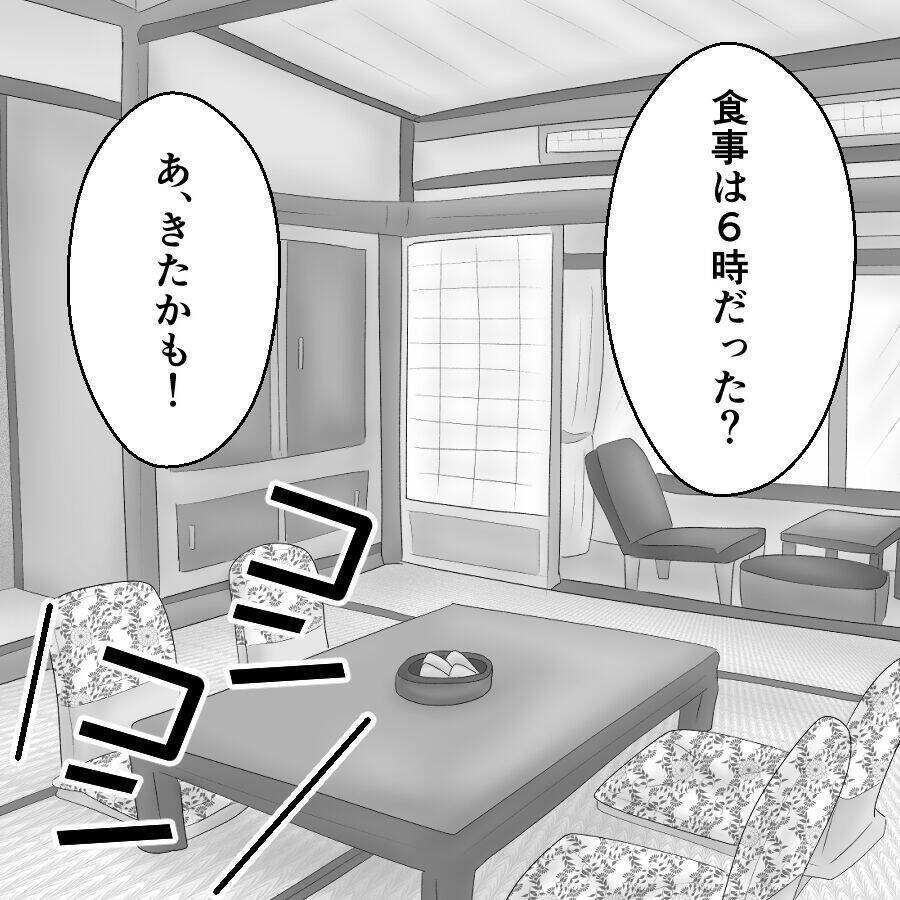 どんどん距離を詰めてくる謎の女性…彼女の目的とは？