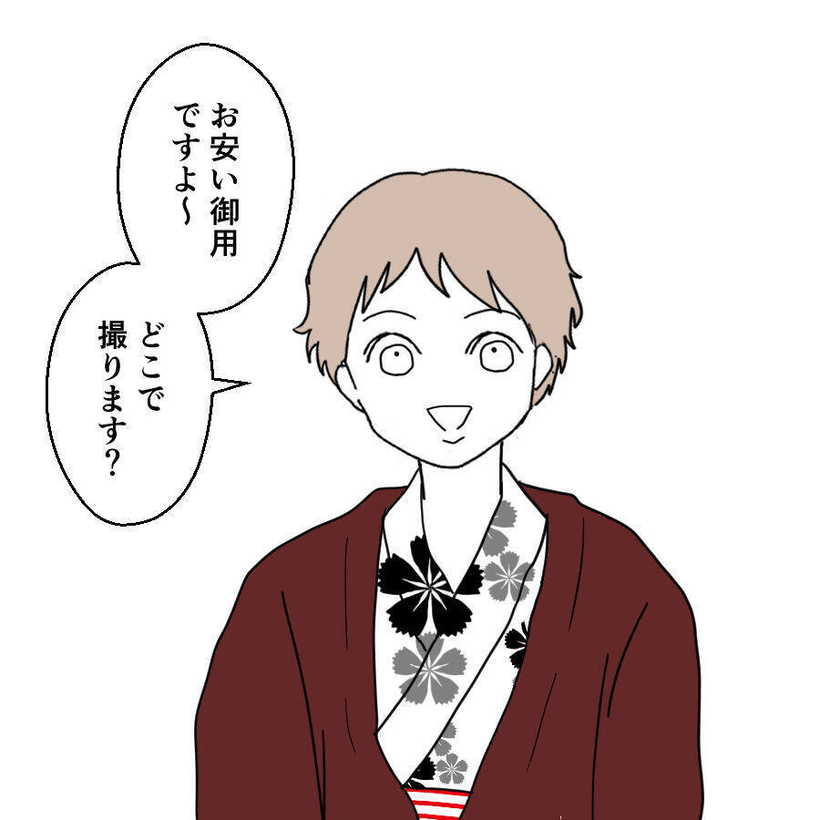 どんどん距離を詰めてくる謎の女性…彼女の目的とは？