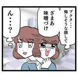 「「これ以上の議論は不要」ヨシ子先輩が論破」の画像8