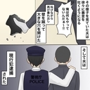 【漫画】近所の人に通報されて警察到着　夫は現行犯逮捕【不倫相手が夫との子を連れてきた Vol.60】の画像