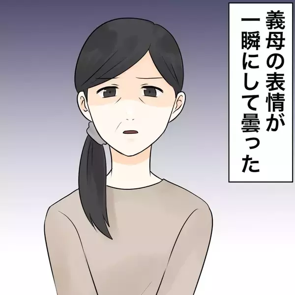 「【漫画】親権について口を出せる立場じゃないだろうに…【不倫相手が夫との子を連れてきた Vol.66】」の画像