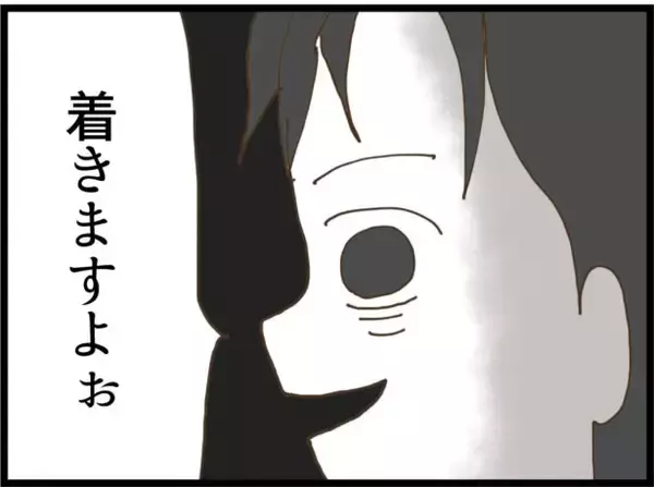 「【漫画】これは監禁!?しかも相手の男は武術の心得がある【出会ったばかりですが好きです Vol.22】」の画像