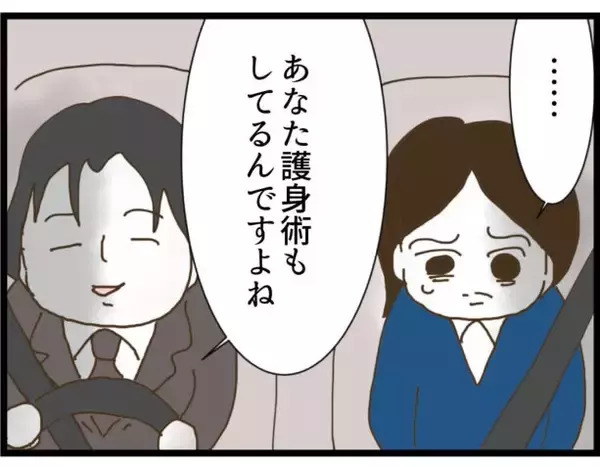 「【漫画】これは監禁!?しかも相手の男は武術の心得がある【出会ったばかりですが好きです Vol.22】」の画像