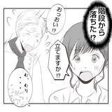 「【漫画】義母が階段から落ちて足を骨折…義姉が驚きの提案【何もしない出戻り義姉 Vol.14】」の画像4