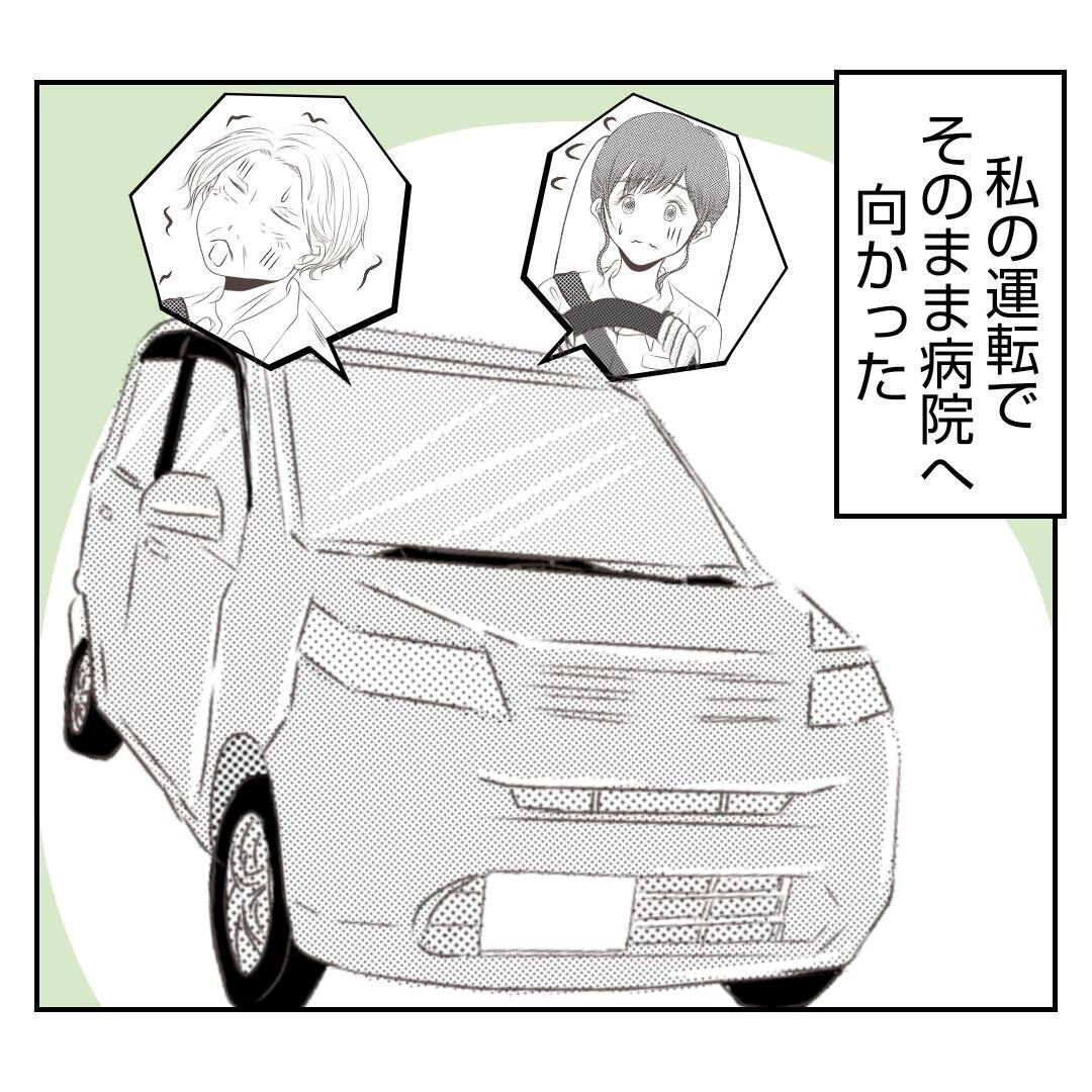 【漫画】義母が階段から落ちて足を骨折…義姉が驚きの提案【何もしない出戻り義姉 Vol.14】