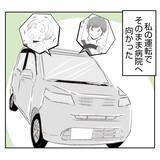 「【漫画】義母が階段から落ちて足を骨折…義姉が驚きの提案【何もしない出戻り義姉 Vol.14】」の画像6