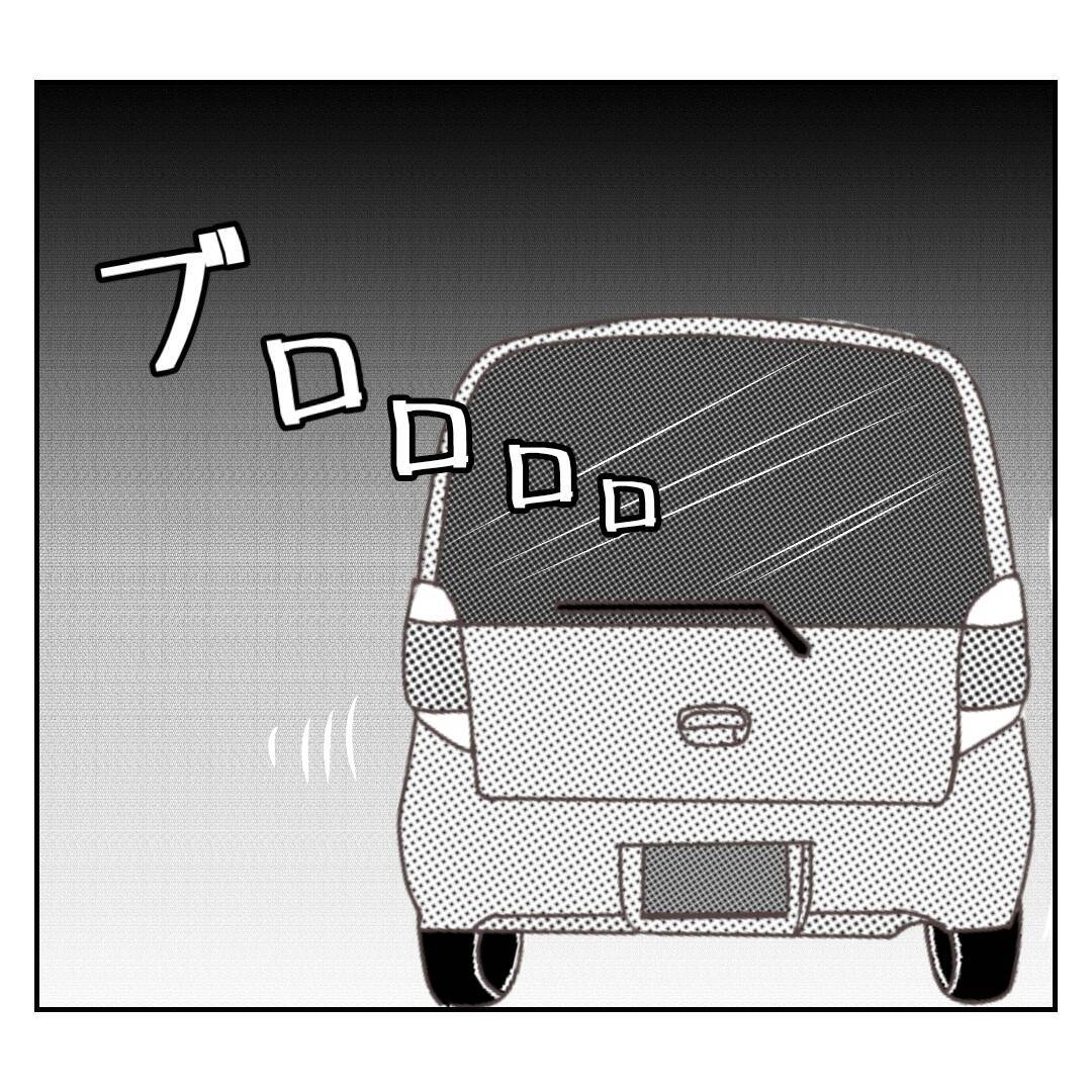 【漫画】義母が階段から落ちて足を骨折…義姉が驚きの提案【何もしない出戻り義姉 Vol.14】