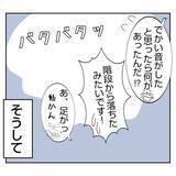 「【漫画】義母が階段から落ちて足を骨折…義姉が驚きの提案【何もしない出戻り義姉 Vol.14】」の画像5