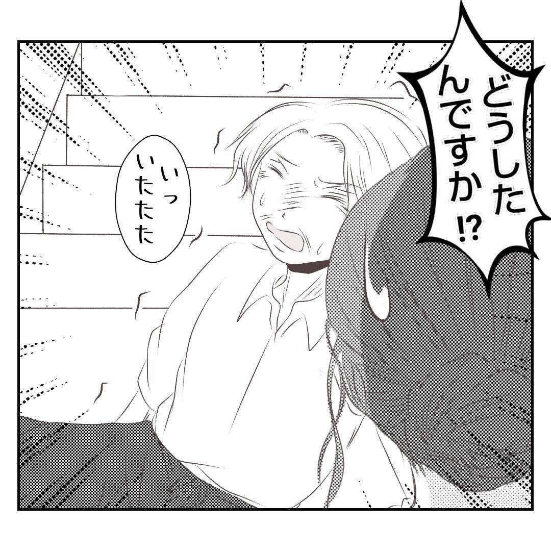 【漫画】義母が階段から落ちて足を骨折…義姉が驚きの提案【何もしない出戻り義姉 Vol.14】