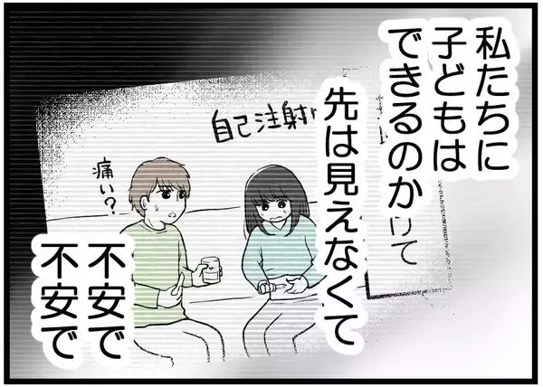 「【漫画】繊細な問題に土足で踏み込まれ「私は傷ついたよ」【レスの友人に振り回された話 Vol.51】」の画像