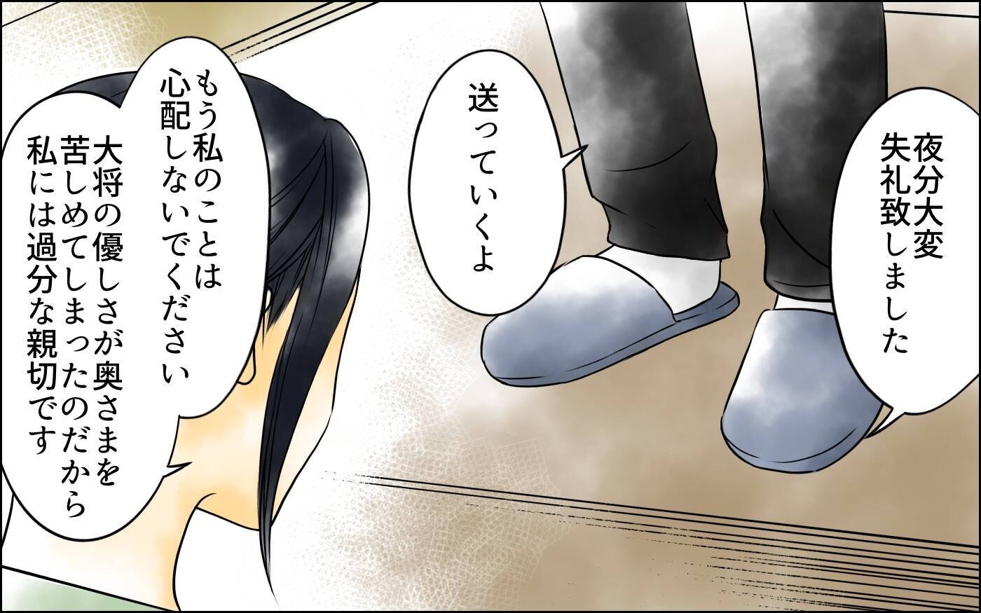 夫の心は完全に智子にある…苦しい！ いっそ男女の仲のほうがよかったのに