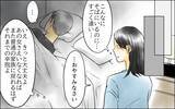 「夫の心は完全に智子にある…苦しい！ いっそ男女の仲のほうがよかったのに」の画像11