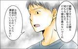 「夫の心は完全に智子にある…苦しい！ いっそ男女の仲のほうがよかったのに」の画像4