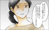 「夫の心は完全に智子にある…苦しい！ いっそ男女の仲のほうがよかったのに」の画像13