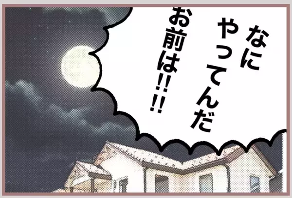 「【漫画】「なにやってんだお前は！」父、妹の姿を見て仰天【妹の人生が大転落 Vol.52】」の画像
