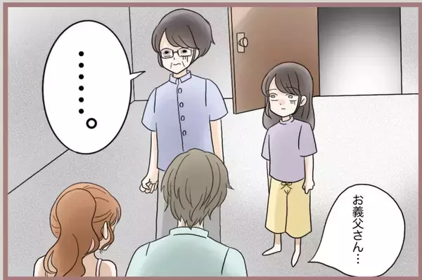 「【漫画】「なにやってんだお前は！」父、妹の姿を見て仰天【妹の人生が大転落 Vol.52】」の画像