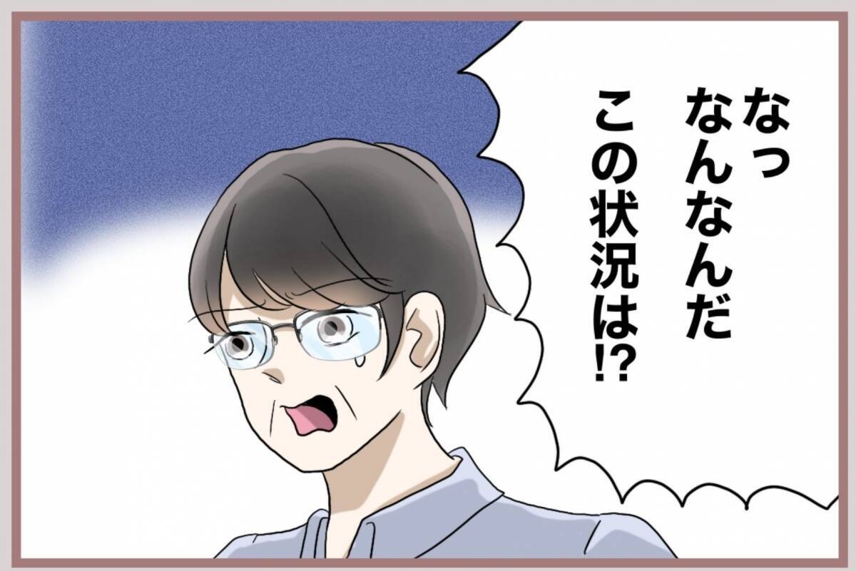 【漫画】「なにやってんだお前は！」父、妹の姿を見て仰天【妹の人生が大転落 Vol.52】