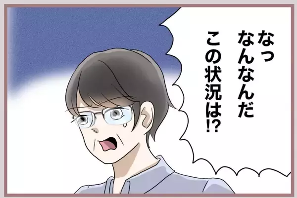 「【漫画】「なにやってんだお前は！」父、妹の姿を見て仰天【妹の人生が大転落 Vol.52】」の画像